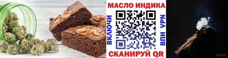 Печенье с ТГК марихуана  Купить где  Чебоксары 