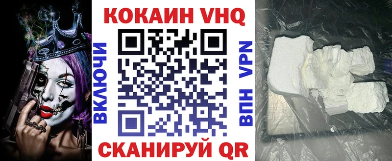 КОКАИН Эквадор  Купить  Чебоксары 