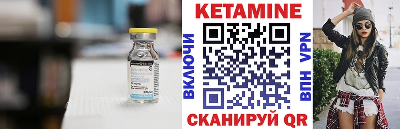 КЕТАМИН ketamine  Купить  Чебоксары 