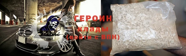 соль курить ск Снежинск