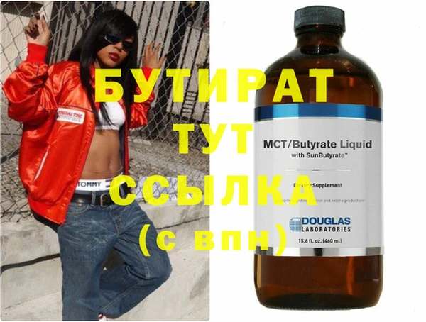 соль курить ск Снежинск