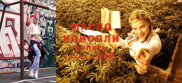 spice Слюдянка