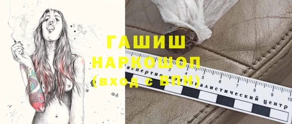 соль курить ск Снежинск