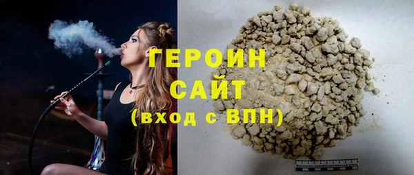 стаф Снежногорск