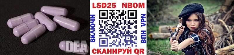 Купить  Чебоксары  ЛСД экстази кислота 
