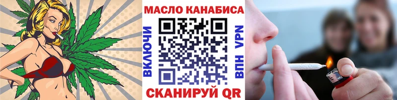 Купить закладки  Чебоксары  ТГК концентрат 